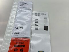 -宜家家居(哈尔滨商场店)