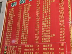 -姐妹面馆(水澄路店)