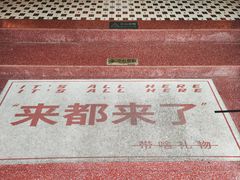 -人民咖啡馆(四行仓库店)