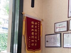 -筋骨堂热敷推拿按摩(翠华路店)