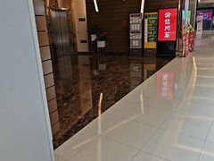 -渝信川菜 · 川味家常菜(财富购物中心店)