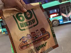 -赛百味SUBWAY(高新店)