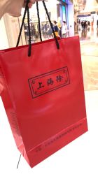 -上海徐(东方新天地店)