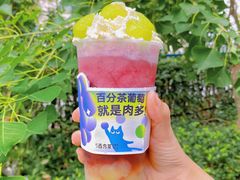 -百分茶(九洲新世界店)