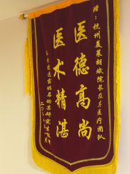 体验后-杭州美莱医疗美容医院