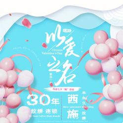 -西施无菌半永久纹绣眉眼影唇轻增发纹发际线