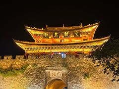 -大理古城