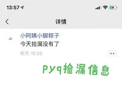 -小阿姨小脚粽(静安店)