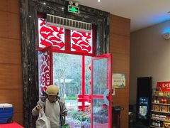 -黔蘑菇四季餐厅(观山湖店)