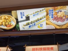 -粉小主·贵州酸汤牛肉粉(南京仙林金鹰店)