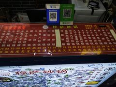 -清真·穆萨砂锅(大皮院店)