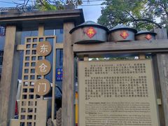 -东仓门早市