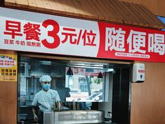 -南城香·饭香串香馄饨香(赵公口店)