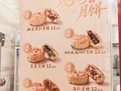 -功德林(南京西路店)