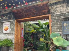 -米庄·原味私房菜(骏壹万邦店)