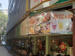 -玲又珑美食(盘福路店)