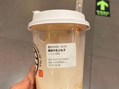 -眷茶(赛格国际购物中心店)