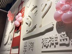 -小船渔村•大连菜•大连焖鱼(黄河路店)