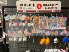 -船歌·鱼水饺青岛菜(闽江二路店)