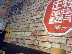 -云晓光头烧烤吧(新大陆广场店)