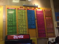 菜单-西关明记肠粉(荔枝湾店)