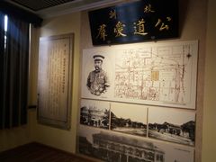 -山西国民师范旧址革命活动纪念馆