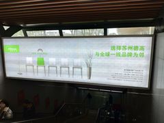 -星湖街(地铁站)