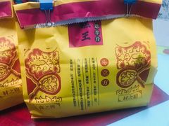 -五道口枣糕王(成府路店)