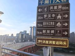 -重庆两江夜游-交运系列