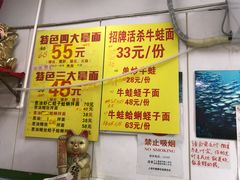 菜单-明呈黄鱼面馆(斜土路店)