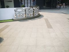 -金融街·静安中心