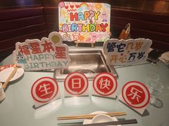-海底捞火锅(杭州越界锦和大厦店)