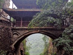 -苍岩山风景名胜区