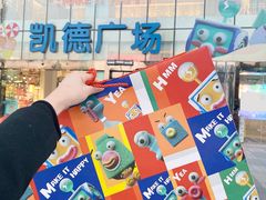 -凯德广场(武胜路店)