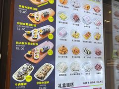 -师任堂韩式食品(总店)