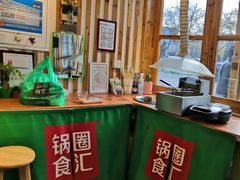 大堂-锅圈食汇火锅烧烤食材超市(回龙观店)