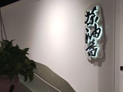 -茶油香闽南菜·花园餐厅(前埔店)