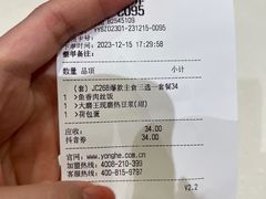-永和大王(花好园店)