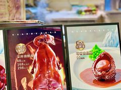 -明香海鲜酒家(华强北店)