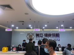 -美亚体检(台江分院)