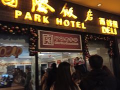 -国际饭店·帆声西饼屋(黄河路店)