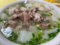 -荣生萝卜汤饭店