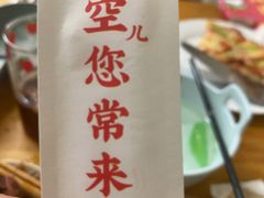 -炒豆合作社(东四总店)