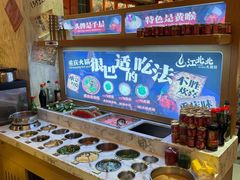 -江北北火锅馆·公路夜市(魏公村店)