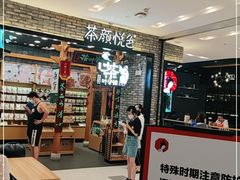 -凯德广场(武胜路店)