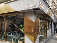 门面-KYO COFFEE(胶州路店)