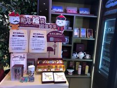 -哈根达斯(皇庭店)