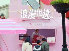 -佛罗伦萨小镇广佛名品奥特莱斯(疏港路店)