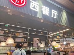 -Aqua Oasis 水天堂(常熟永旺店)