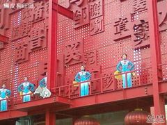 -大舞台剧场